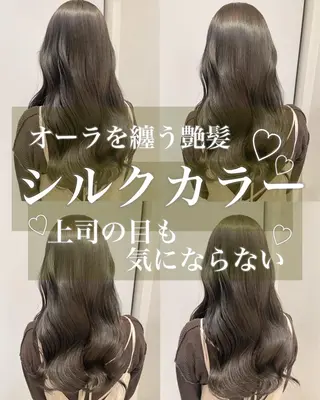 ロング カラー matiz マティス　表参道所属・💜アンブレラカラー 髪質改善　丸尾】のヘアスタイル