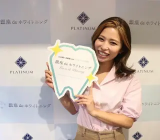 銀座deホワイトニング所属・銀座de ホワイトニングのその他イメージ