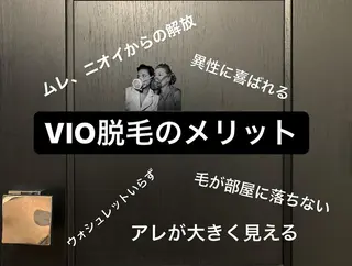 メンズ脱毛サロン Le falcoのエステ・リラクイメージ