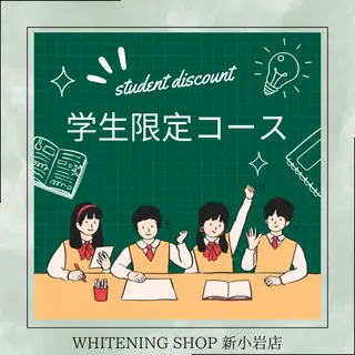 メンズ ホワイトニング ショップ新小岩店のその他イメージ