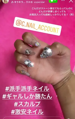 ネイル ✴︎ Delightのネイルデザイン