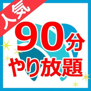 中目黒 ホワイトニングサロンのその他イメージ