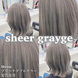 ミディアム カラー パーマ ヘアアレンジ メンズ キッズ ネイル マツエク・マツパ アイブロウ 💕トレンドうる艶髪 💕TUNE銀座のヘアスタイル