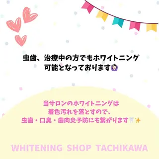 セルフ ホワイト ニングショップ立川のその他イメージ