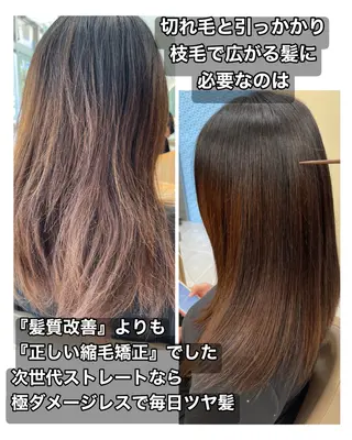 セミロング 圧倒的美髪ストレート ツダケイタロウのヘアスタイル