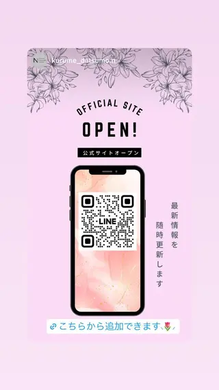 脱毛・眉毛・フェイス サロンN久留米店の眉毛・アイブロウイメージ