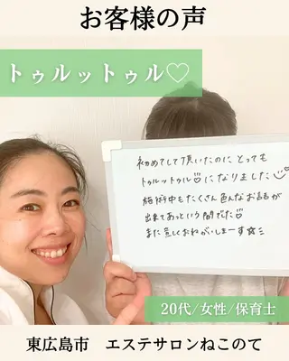 コンディショニング エステ♪徳永菜美のエステ・リラクイメージ