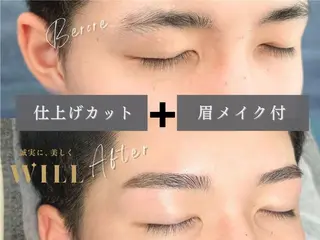 メンズ アイブロウ まつげサロンWILL 新潟小新店のマツエク・マツパデザイン
