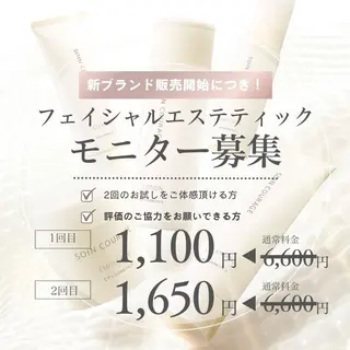 アクアジュール大形店所属・Yuki mioのエステ・リラクイメージ