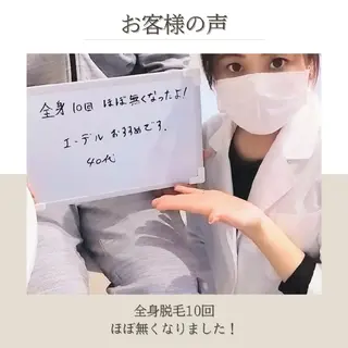 メンズ EDEL エーデルのエステ・リラクイメージ