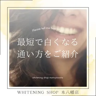 メンズ ホワイトニング ショップ本八幡店のエステ・リラクイメージ