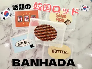 マツエク・マツパ BIREINA Eyelash  Salon所属・BIREINA 住之江公園のマツエク・マツパデザイン