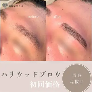 アイブロウ # fu♡のエステ・リラクイメージ