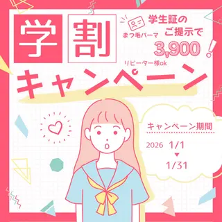 マツエク・マツパ noriko 🎀学割🎀のマツエク・マツパデザイン