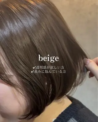 ショート カラー 赤みオフの透明感職人 /ケア重視の美髪施術のヘアスタイル