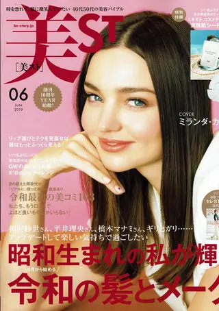 ビューティーサロン グレース立川店のエステ・リラクイメージ