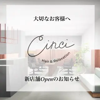 北九州美容室 🕊️わかな✂︎のヘアスタイル