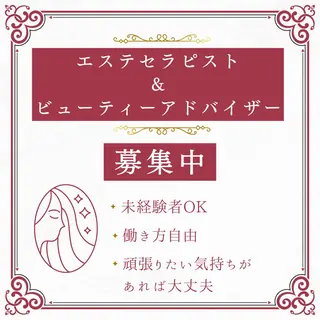 メンズ マツエク・マツパ 浜松よもぎ蒸し/温活 /メナード認定サロンのエステ・リラクイメージ