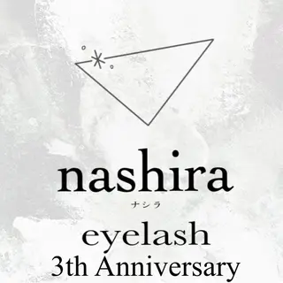 マツエク・マツパ nashira -ナシラ- 恵比寿のマツエク・マツパデザイン