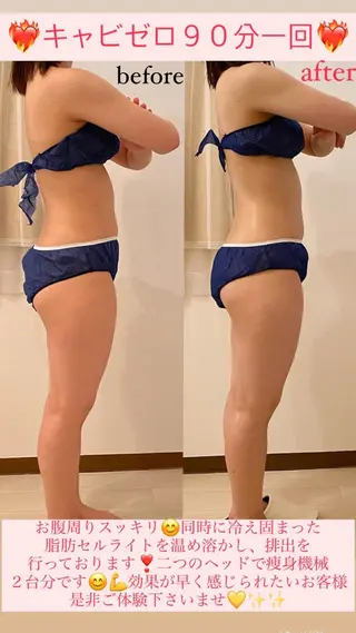 Salon de Lino 御器所のエステ・リラクイメージ