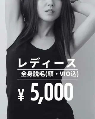 キッズ 美肌脱毛エステサロン Luangeのエステ・リラクイメージ