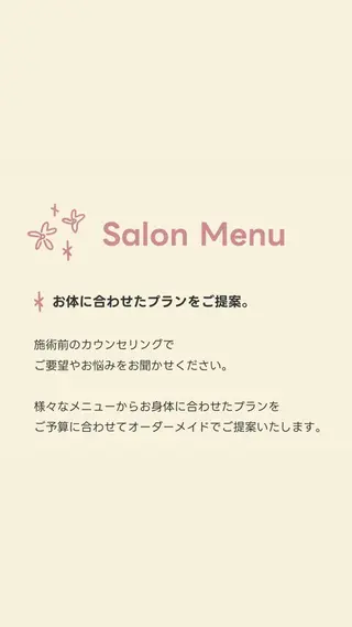 stella所属・stella都度払い 痩身小顔まつげパーマのマツエク・マツパデザイン