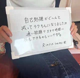 RinRin 出雲店のエステ・リラクイメージ