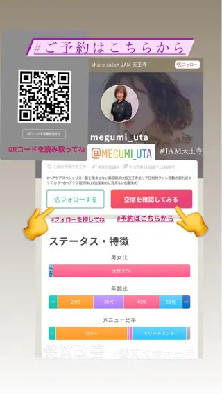 ショート Beauty＆Relaxation MEGUMI所属・MEGUMI megumiのヘアスタイル