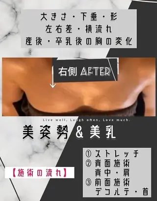 ヴィーナス ビューティーのエステ・リラクイメージ