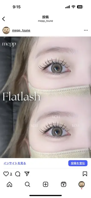 マツエク・マツパ アイラッシュアイブロウサロン　MEPP所属・つね ★MEPP★のマツエク・マツパデザイン