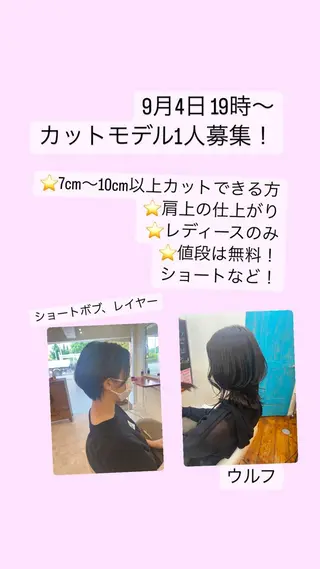 ショート プルエク/clana ♡marinのヘアスタイル