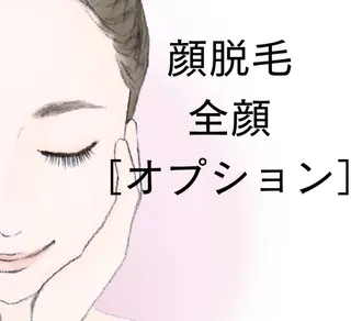 肌質改善エステ chiffonのエステ・リラクイメージ