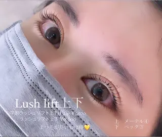 マツエク・マツパ アイブロウ YELLbyshowroom所属・アイブロウ YUUKAのマツエク・マツパデザイン