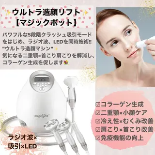 Porte beauteオーナーのエステ・リラクイメージ