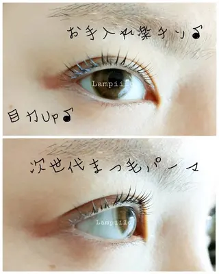 マツエク・マツパ Lampiilo 　eye&browのマツエク・マツパデザイン