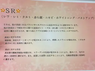 Little River所属・Little Riverのマツエク・マツパデザイン