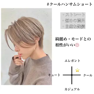 ショート カラー ヘアアレンジ 仙台Ｉ韓国レイヤー Ｉ髪質改善Ｉ伊藤拓海のヘアスタイル