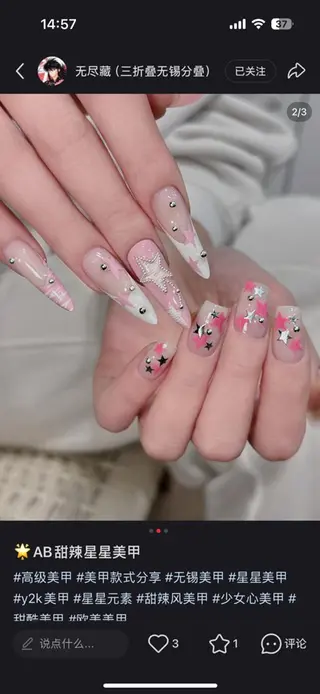 マツエク・マツパ Pure&Rich Nailのネイルデザイン