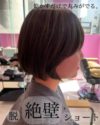 ショート 紙屋町ショート /ボブ　パーマ河内蓮のヘアスタイル