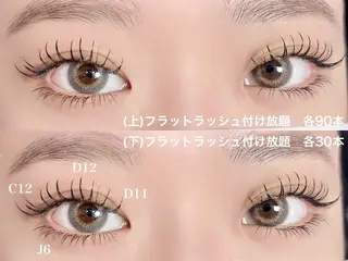 マツエク・マツパ Lucia NEXT 芳野のマツエク・マツパデザイン