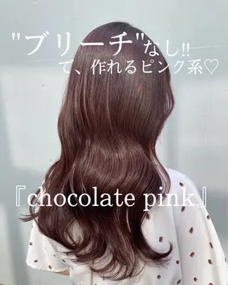 セミロング カラー ヘアアレンジ Zina渋谷エリア マネージャShionのヘアスタイル