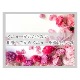 SHINY エステサロンのその他イメージ