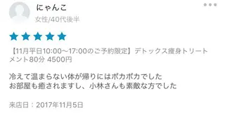 ロング カラー パーマ ヘアアレンジ メンズ キッズ ネイル マツエク・マツパ アニメ,Vオタク× 即効痩せエステサロンのエステ・リラクイメージ