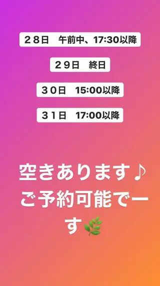 ヨサパークルル 進化系よもぎ蒸しのエステ・リラクイメージ