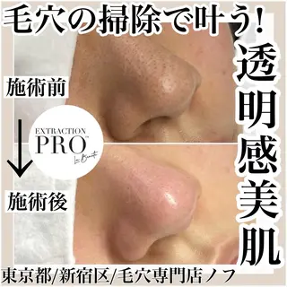 NóF .のマツエク・マツパデザイン