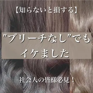 ロング カラー ヘアアレンジ 代表🎀 ふわモテ愛 され髪🩷yumiのヘアスタイル