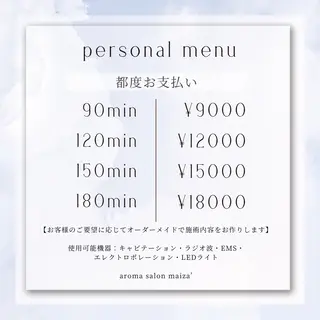 aroma salon maiza'所属・アロマリンパ専門⟡. maiza'／マイザのその他イメージ