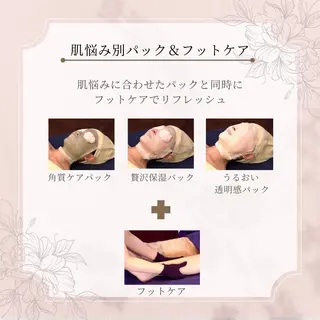 サロンドフルベール芝川西山店所属・サロンドフルベール 芝川西山店のエステ・リラクイメージ