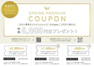 メンズ脱毛サロン　Leaf所属・脱毛サロンLeaf 笠原のエステ・リラクイメージ