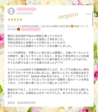 ショート カラー パーマ ヘアアレンジ メンズ キッズ ネイル マツエク・マツパ ‍痩身＆ボディ 結果出し🌟丹野のエステ・リラクイメージ